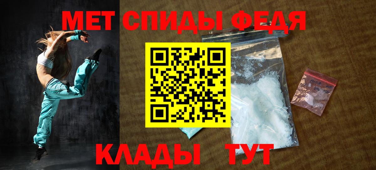 АМФЕТАМИН 97%  Вход с VPN  Amphetamine  Ирбит 