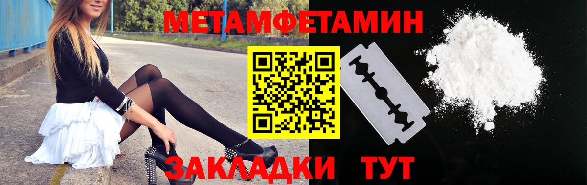Альфа ПВП СК кристаллы  ЭКСТАЗИ  МЕФ   Cocaine  Вход с VPN  NBOMe  Ирбит  Гашиш  Канабис 