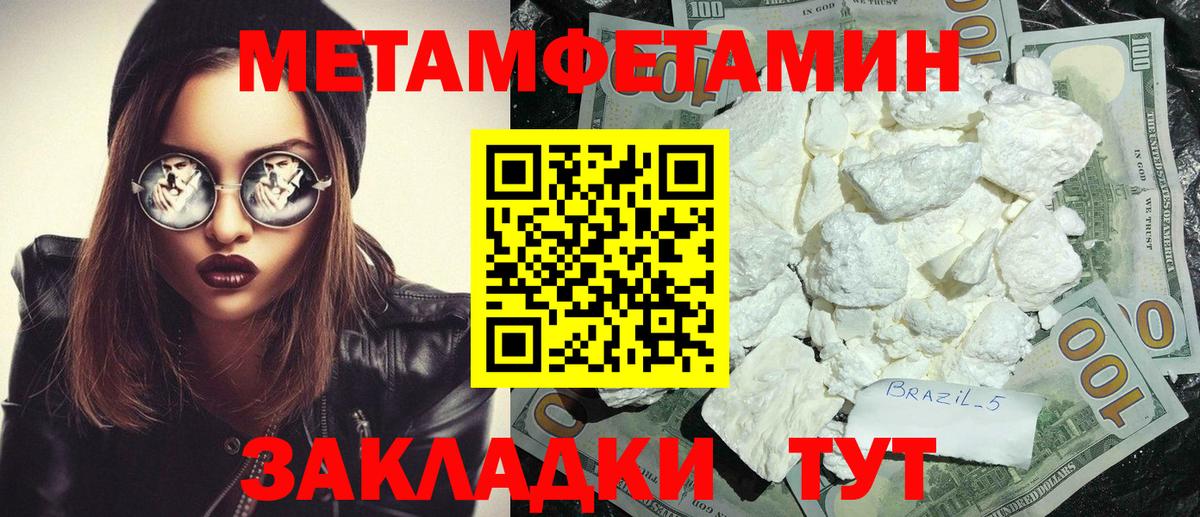 АМФ 97% Ирбит