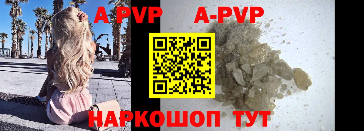 A PVP VHQ Ирбит