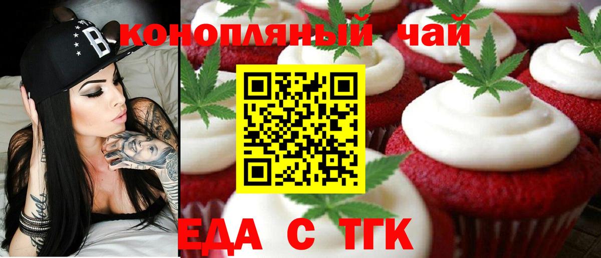 Ирбит  Canna-Cookies конопля  Вход с VPN 