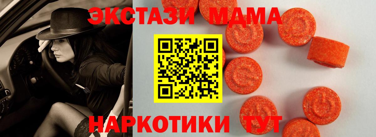 Ecstasy  ЭКСТАЗИ Punisher  Вход с VPN  Ирбит  ЭКСТАЗИ mix 