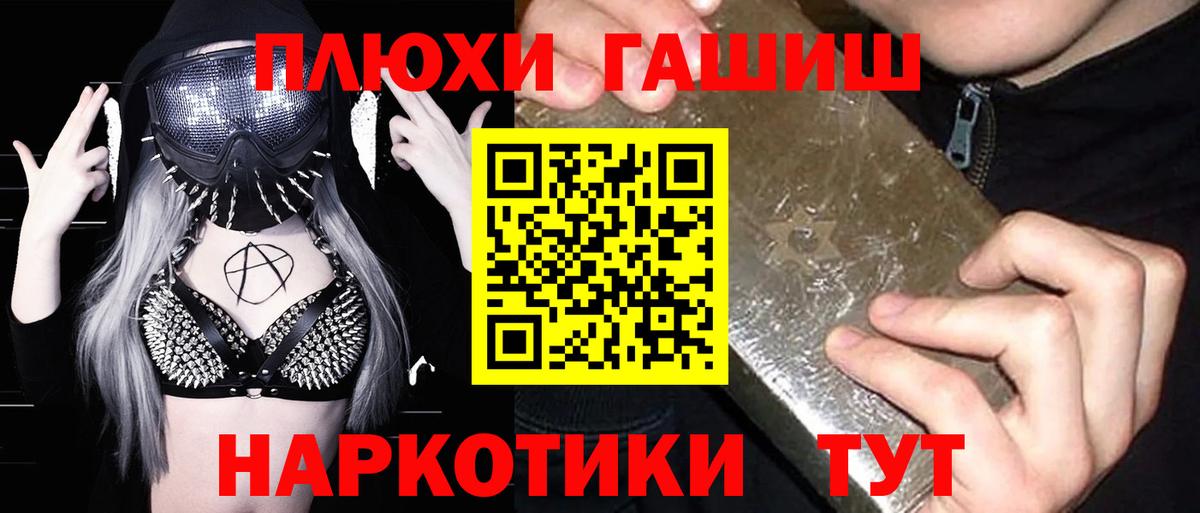 ГАШ Ice-O-Lator Ирбит