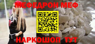 амфетамин Краснокаменск