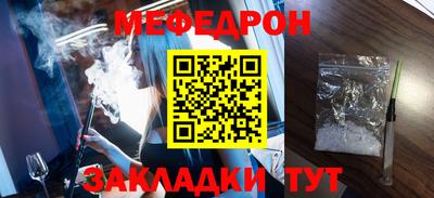 амфетамин Краснокаменск
