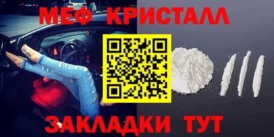 гашиш Краснознаменск
