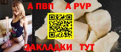 мяу мяу кристалл Краснодар