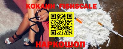 мяу мяу кристалл Краснодар