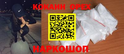 амфетамин Краснокаменск