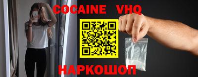мяу мяу кристалл Краснодар