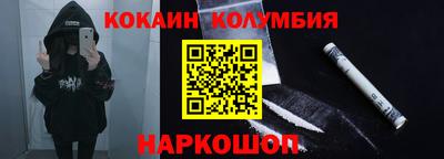 амфетамин Краснокаменск