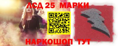 мяу мяу кристалл Краснодар