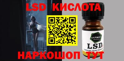 амфетамин Краснокаменск