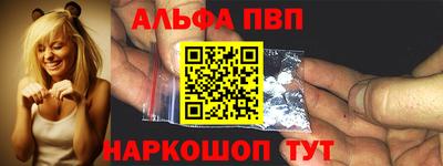 амфетамин Краснокаменск