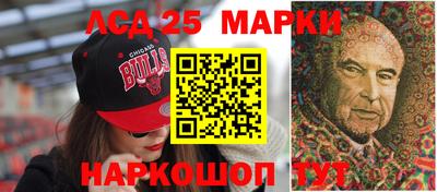 мяу мяу кристалл Краснодар