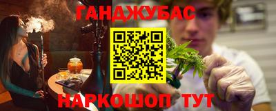 гашиш Краснознаменск