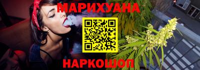 мяу мяу кристалл Краснодар