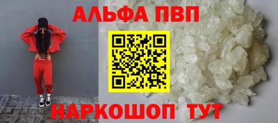 амфетамин Краснокаменск