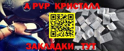 гашиш Краснознаменск