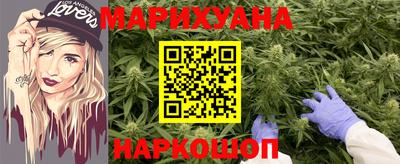 гашиш Краснознаменск