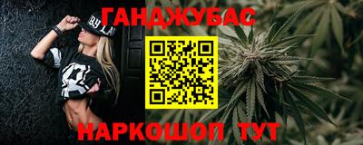 амфетамин Краснокаменск
