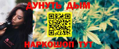 гашиш Краснознаменск