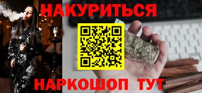 гашиш Краснознаменск