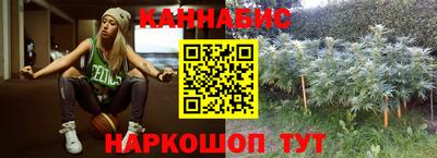 мяу мяу кристалл Краснодар