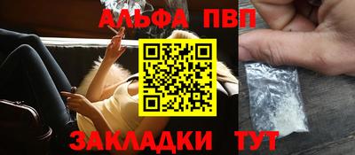 амфетамин Краснокаменск
