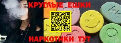 мяу мяу кристалл Краснодар
