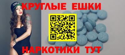 мяу мяу кристалл Краснодар