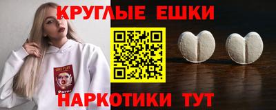 гашиш Краснознаменск