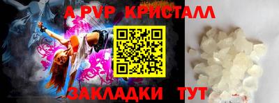 амфетамин Краснокаменск