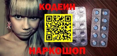 мяу мяу кристалл Краснодар