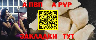 мяу мяу кристалл Краснодар