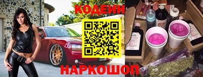 мяу мяу кристалл Краснодар