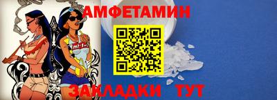 амфетамин Краснокаменск