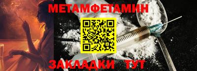 мяу мяу кристалл Краснодар