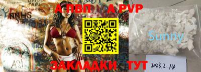 гашиш Краснознаменск