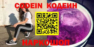 мяу мяу кристалл Краснодар