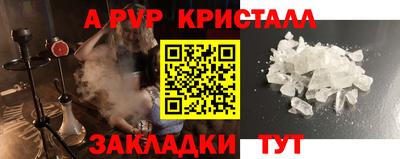 гашиш Краснознаменск