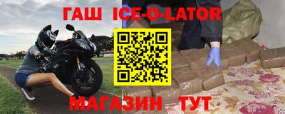 амфетамин Краснокаменск