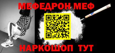 амфетамин Краснокаменск