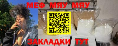амфетамин Краснокаменск