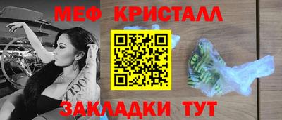 гашиш Краснознаменск