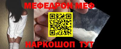амфетамин Краснокаменск