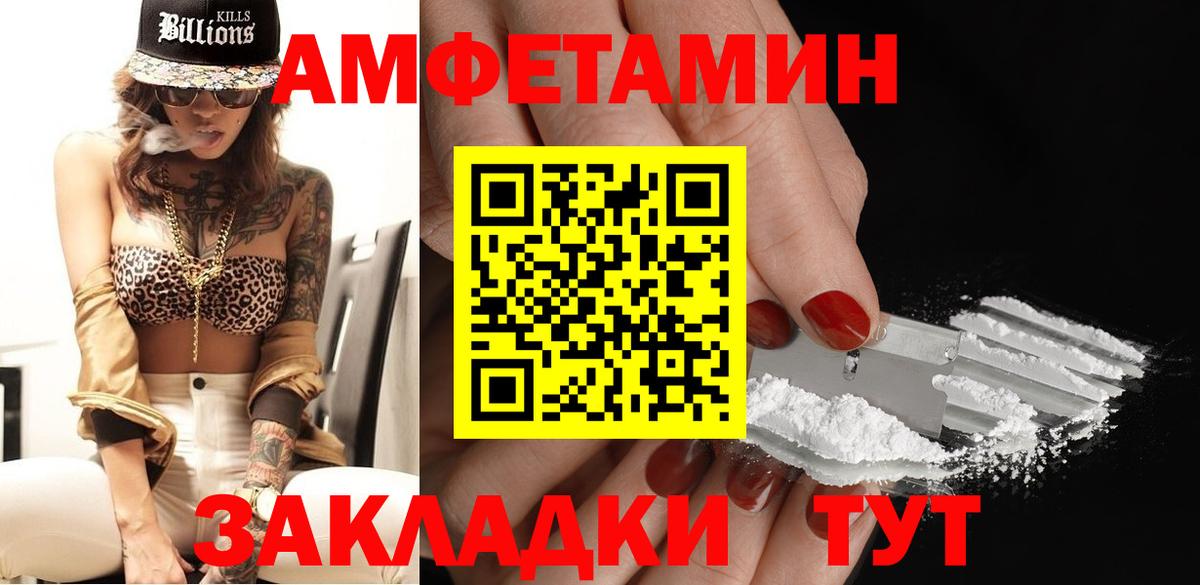 Первитин мет Ирбит
