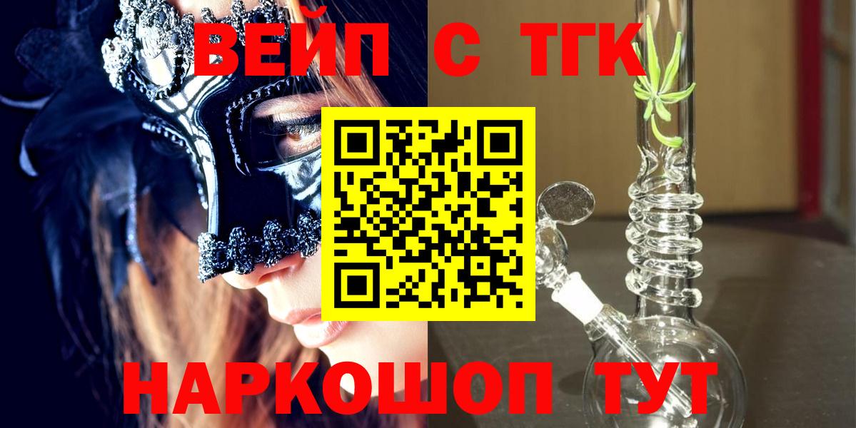 Дистиллят ТГК концентрат Ирбит