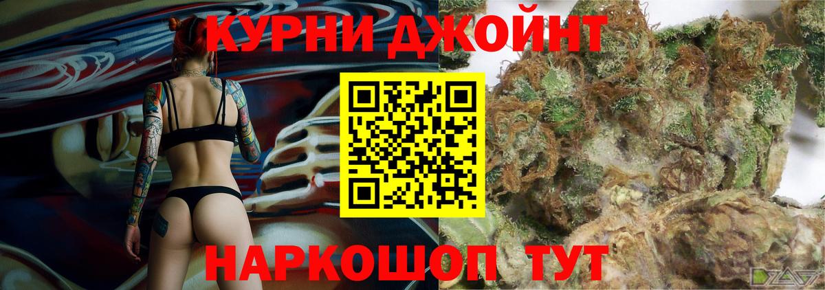 МАРИХУАНА Amnesia Ирбит