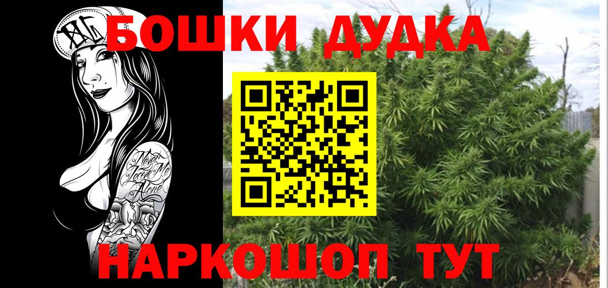 МАРИХУАНА сатива  Вход с VPN  Бошки марихуана семена  Марихуана LSD WEED  Ирбит 
